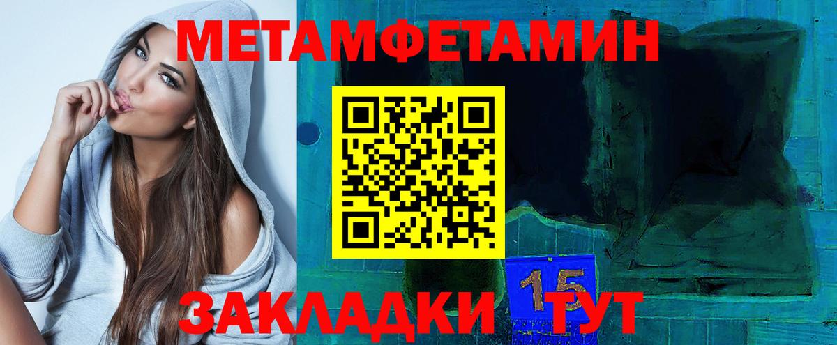  Кокаин Белово
