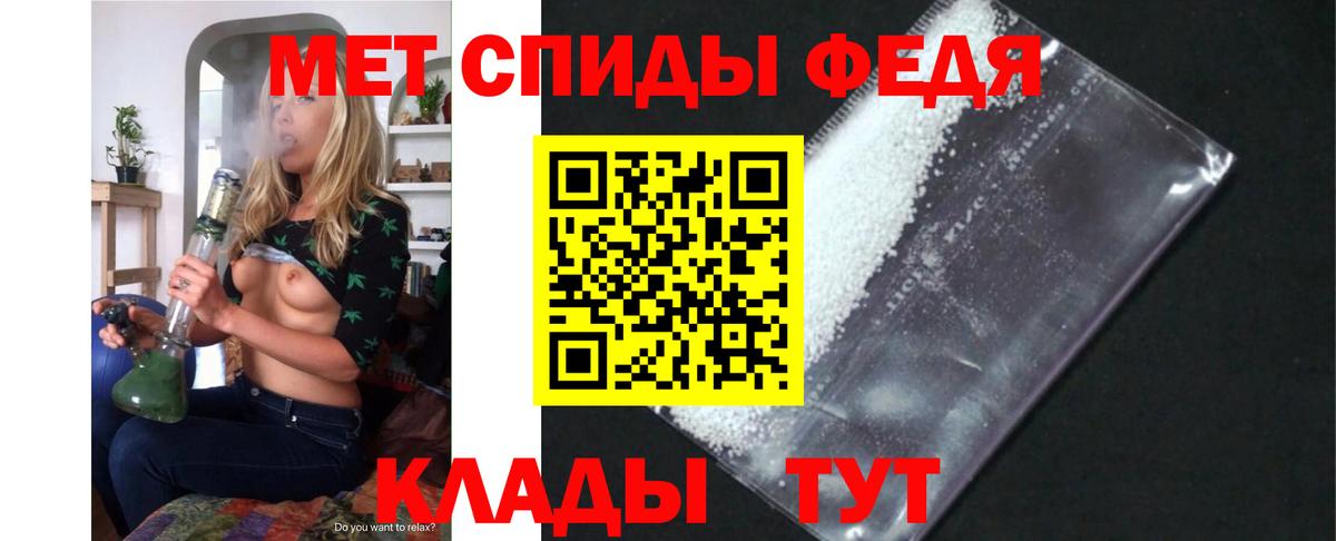 Белово  Амфетамин  Вход с VPN  АМФЕТАМИН Premium 