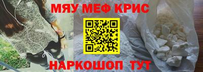 бутират Уссурийск