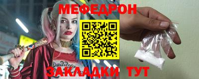 бутират Уссурийск
