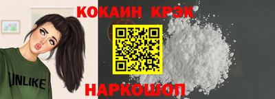бутират Уссурийск