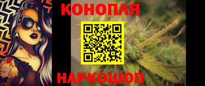 марки nbome Усть-Джегута