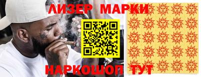 бутират Уссурийск