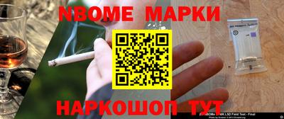 бутират Уссурийск
