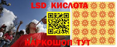 бутират Уссурийск