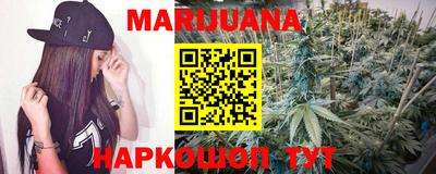 марки nbome Усть-Джегута