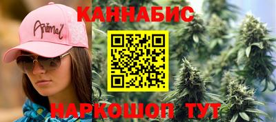 марки nbome Усть-Джегута