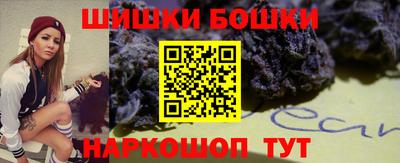 бутират Уссурийск
