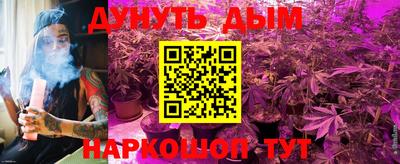 марки nbome Усть-Джегута