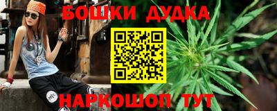 марки nbome Усть-Джегута