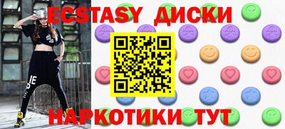 бутират Уссурийск