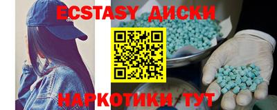 ECSTASY Усть-Илимск