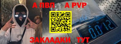 бутират Уссурийск