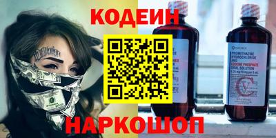 марки nbome Усть-Джегута