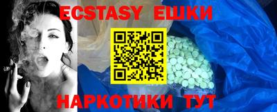 бутират Уссурийск