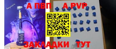 марки nbome Усть-Джегута