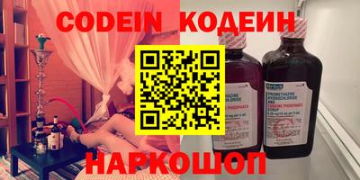 марки nbome Усть-Джегута