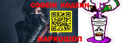 марки nbome Усть-Джегута