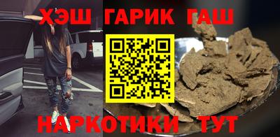 марки nbome Усть-Джегута