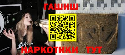 марки nbome Усть-Джегута