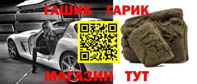 бутират Уссурийск