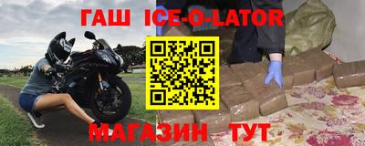 бутират Уссурийск