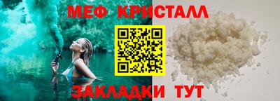 марки nbome Усть-Джегута