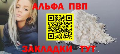 бутират Уссурийск