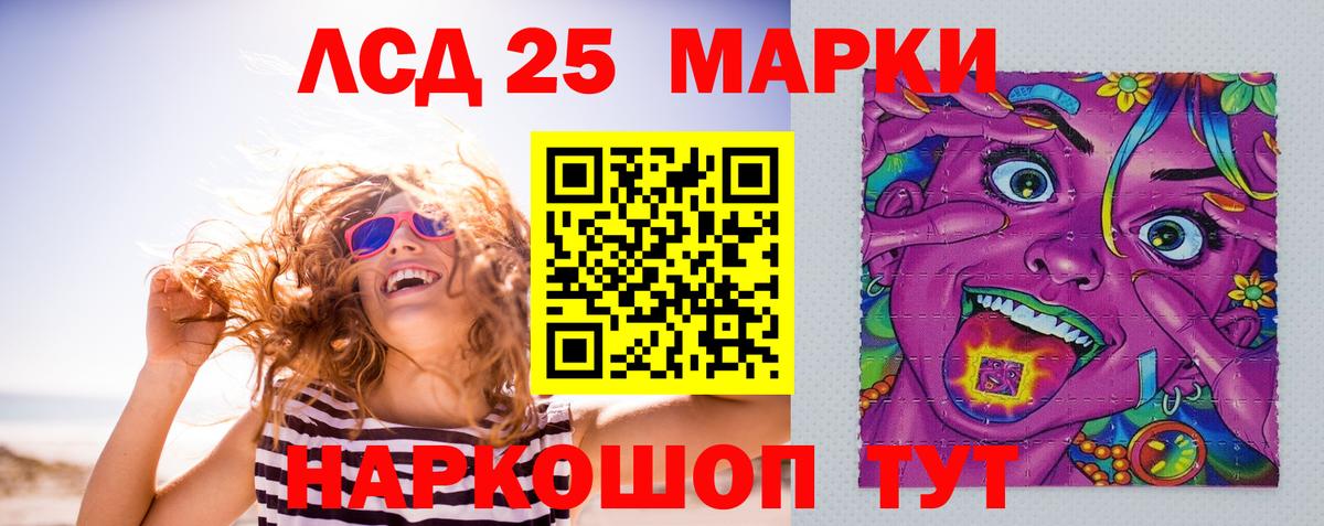 Лсд 25 экстази ecstasy Белово