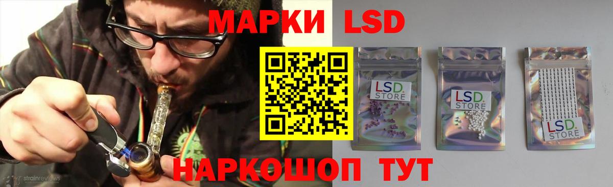 LSD-25 экстази ecstasy  LSD-25 экстази кислота  Белово  Вход с VPN 