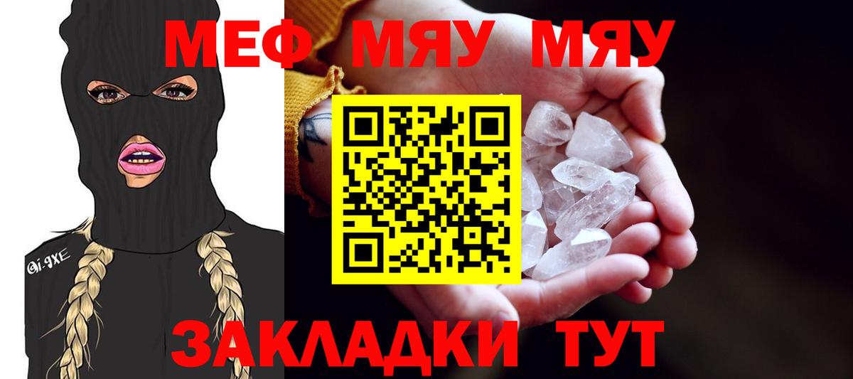 Кокаин  Марихуана  Кокаин  ГАШ  Вход с VPN  ГАШ  Белово  Мефедрон кристаллы  Вейп ТГК  МДМА  КЕТАМИН 