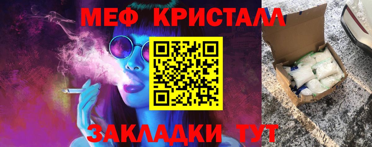 Меф  Вход с VPN  Мефедрон мяу мяу  где продают   Мефедрон 4 MMC  Белово 