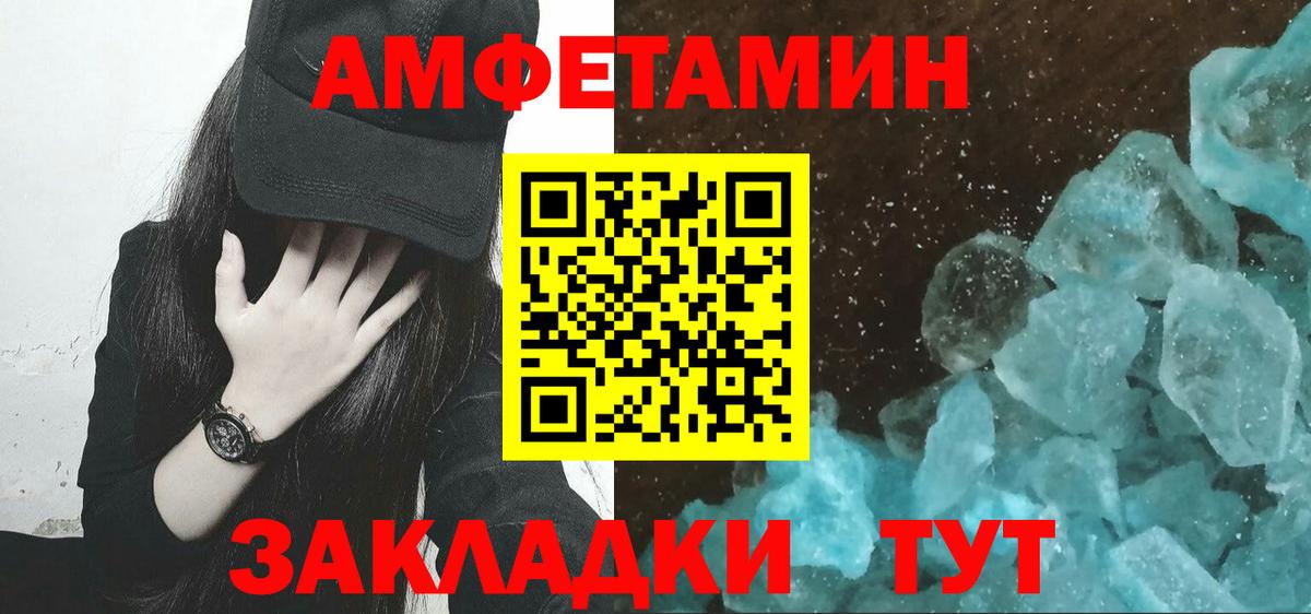 Белово  Метамфетамин Methamphetamine  Вход с VPN 