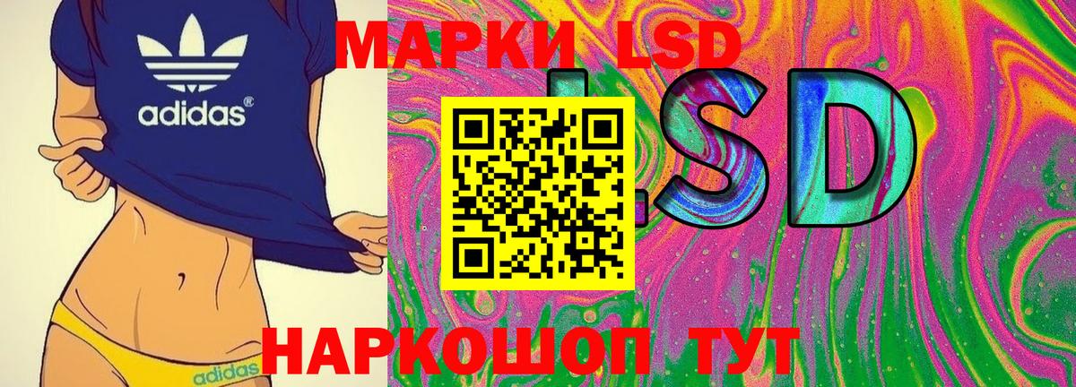 Белово  Марки NBOMe 1500мкг  Вход с VPN 