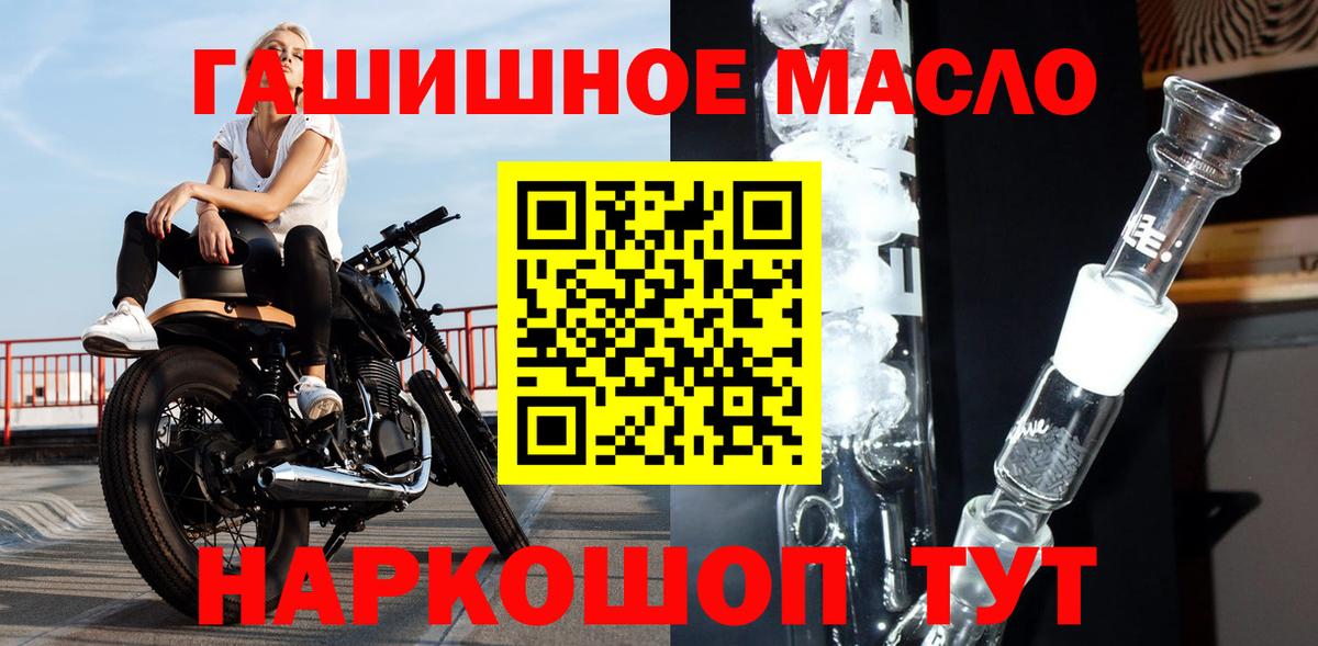 Дистиллят ТГК концентрат Белово