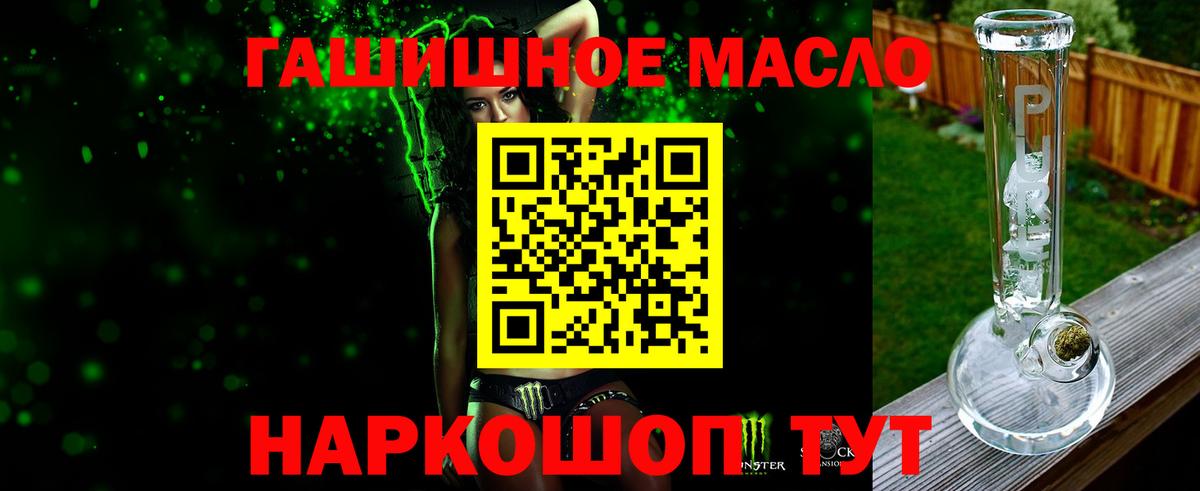 Белово  Дистиллят ТГК жижа  Вход с VPN 