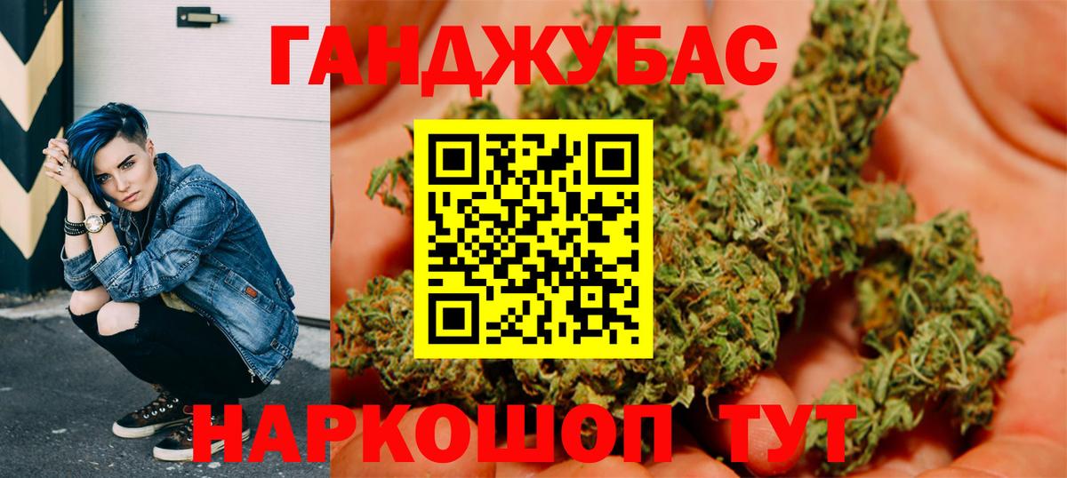 Марихуана конопля Белово